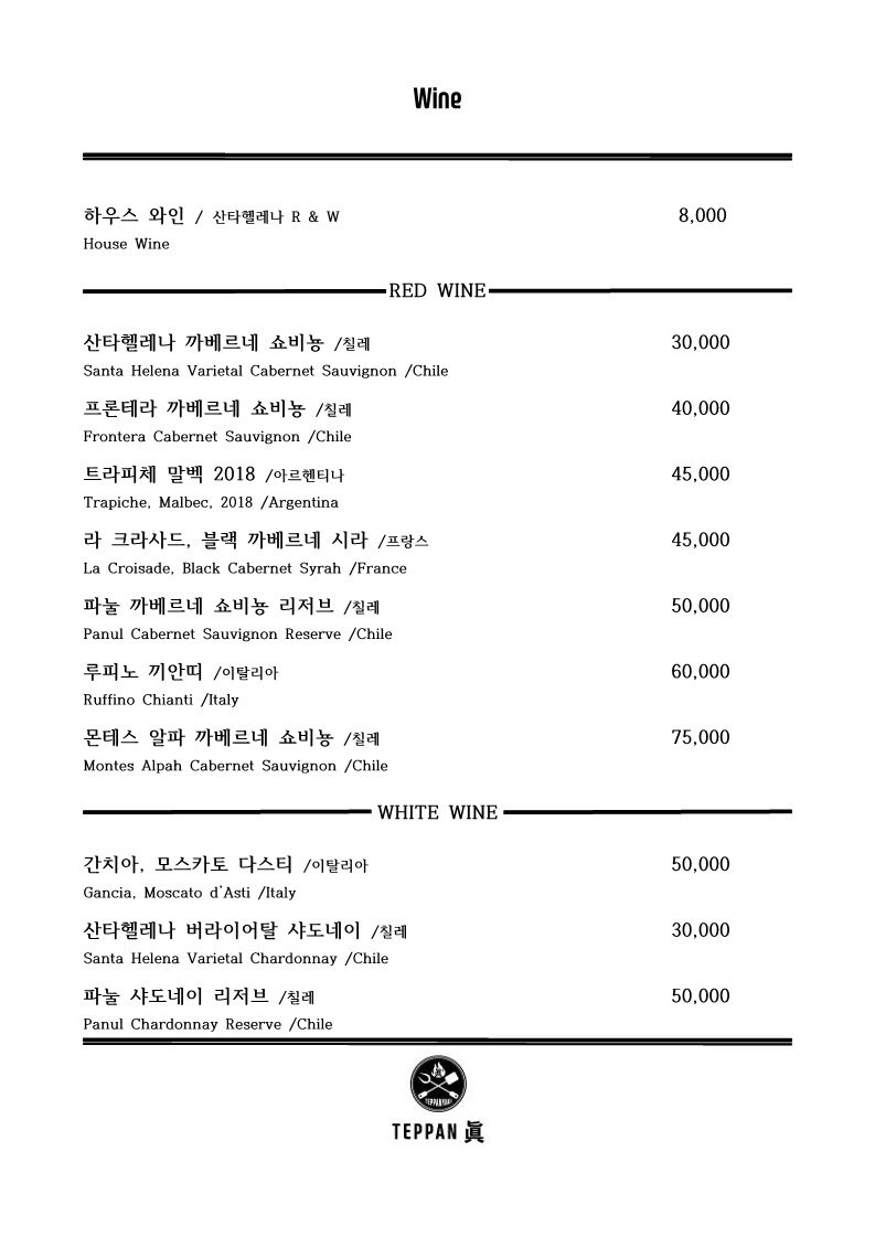 테판 진