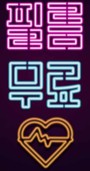 태전동 휴대폰성지 착한통신