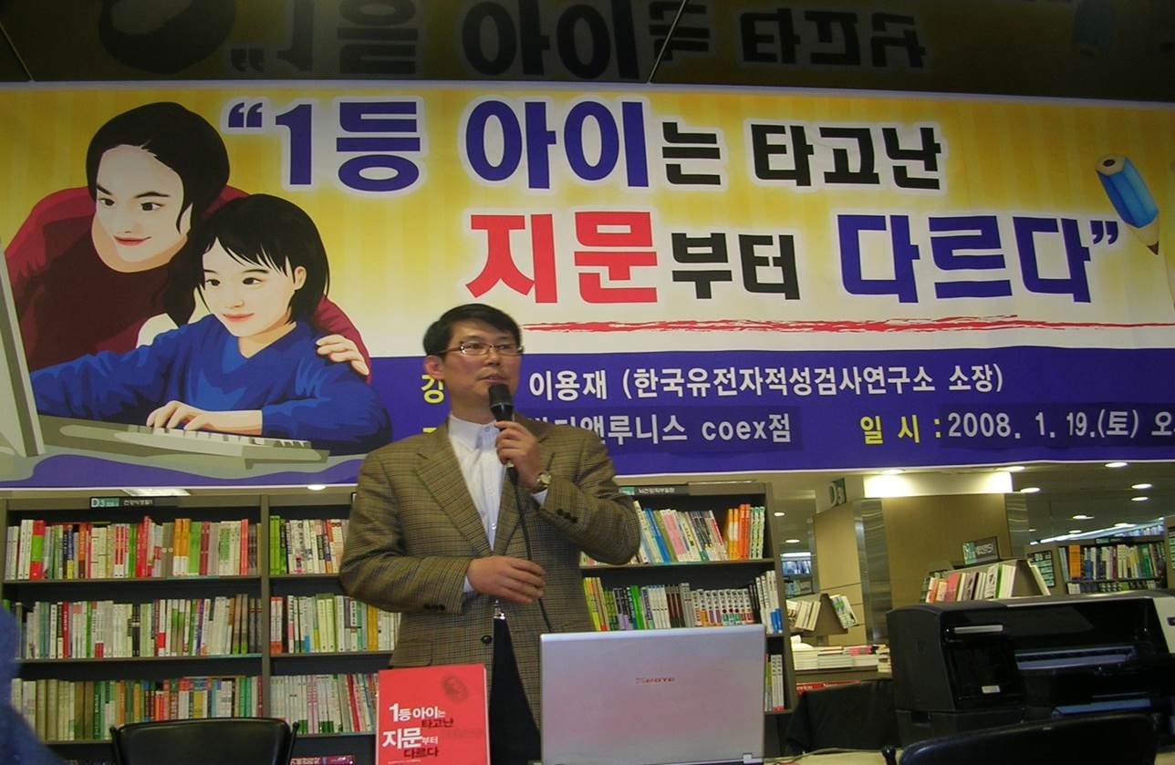 적성과미래