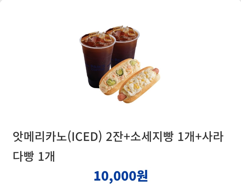 빽다방 장안현대홈타운점
