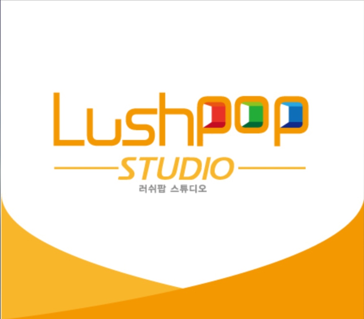 1번째 스튜디오 사진