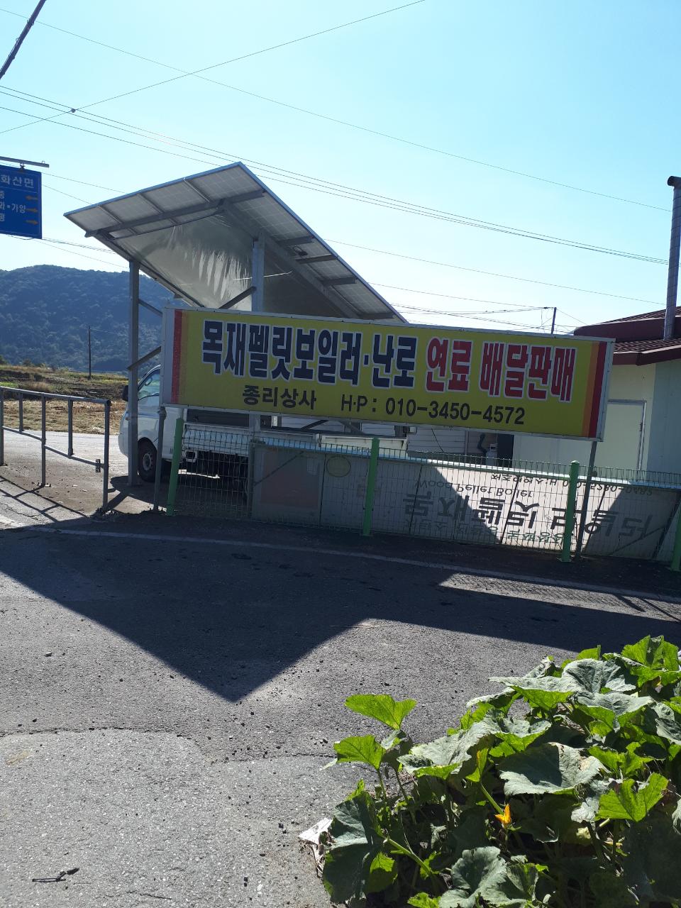 종리상사