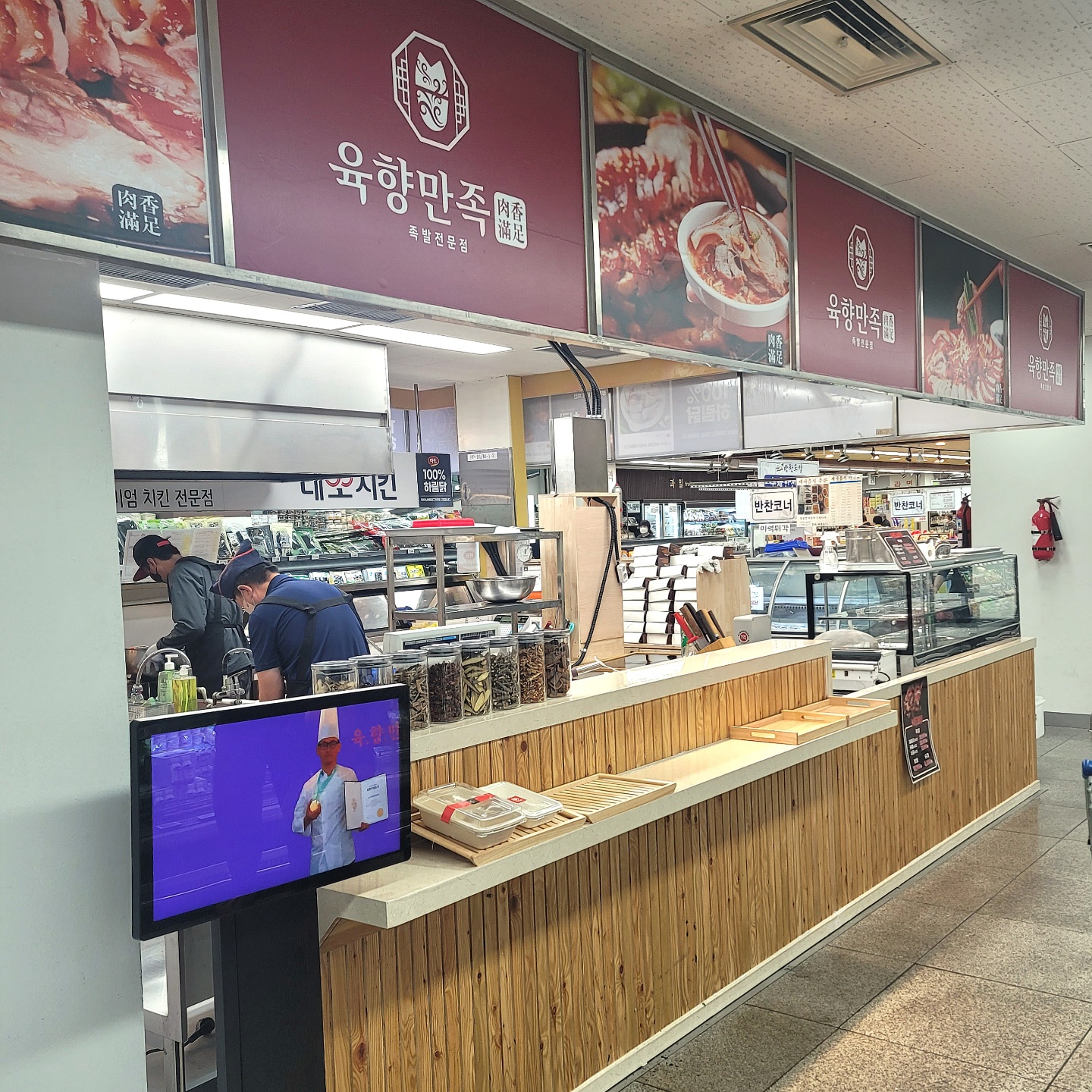 육향만족
