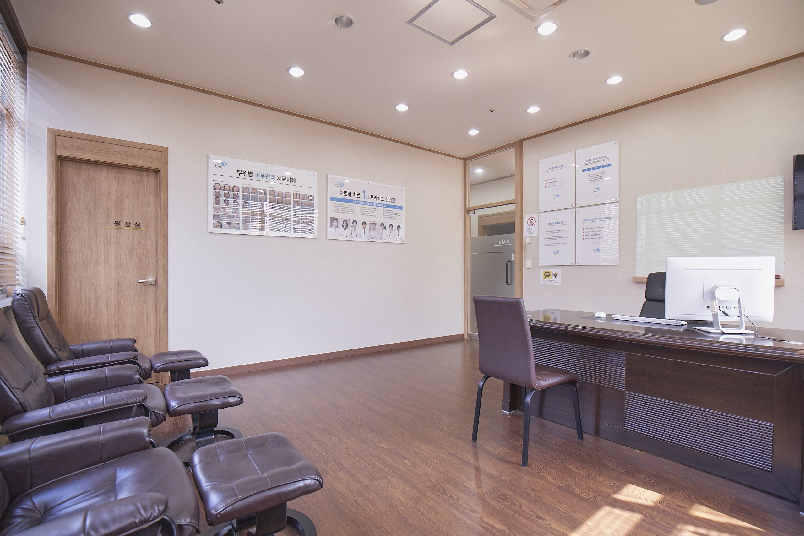 프리허그한의원 광주 대표 이미지