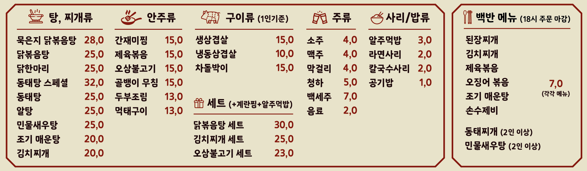 왕터