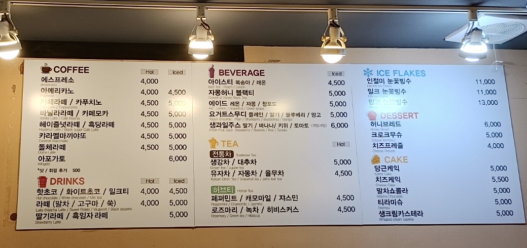 테라커피