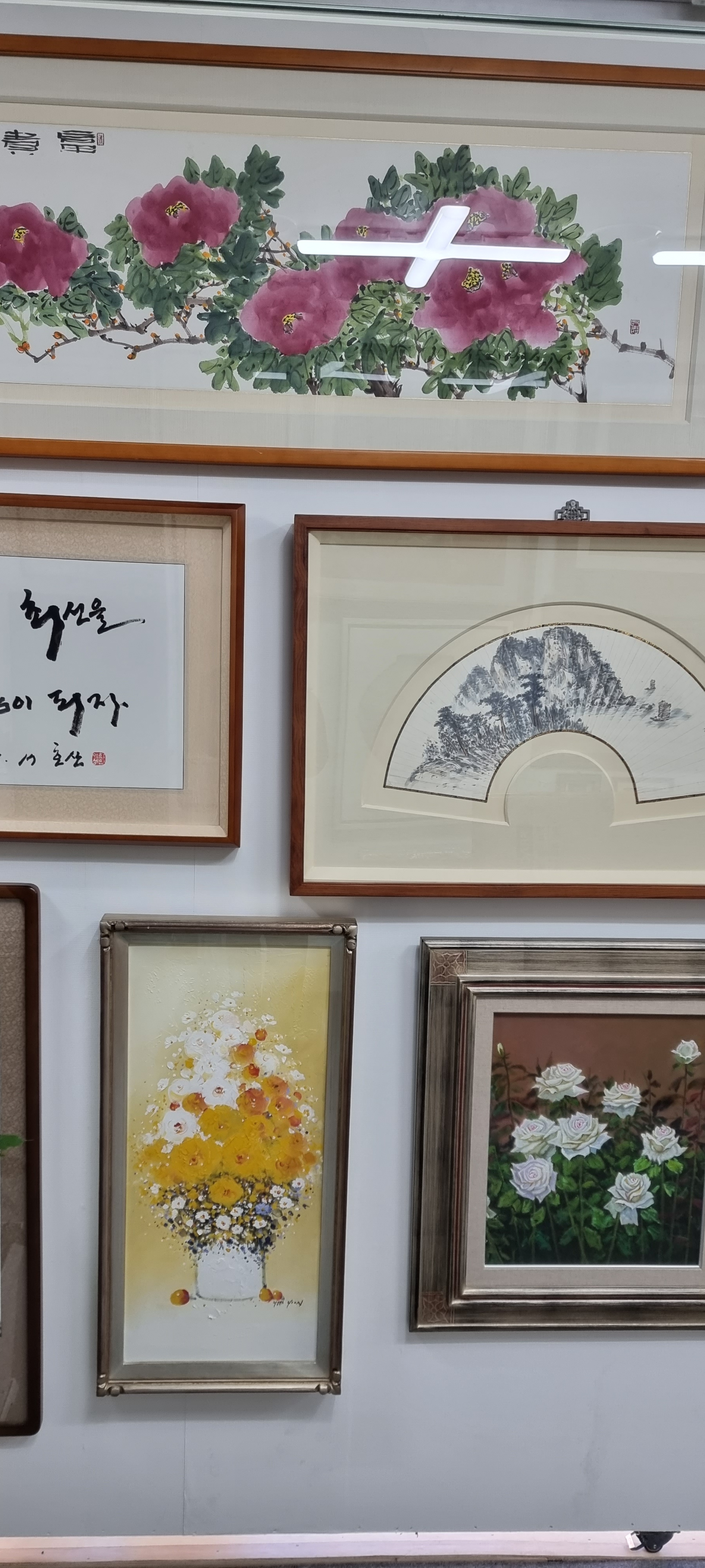 보경화랑 대표 이미지