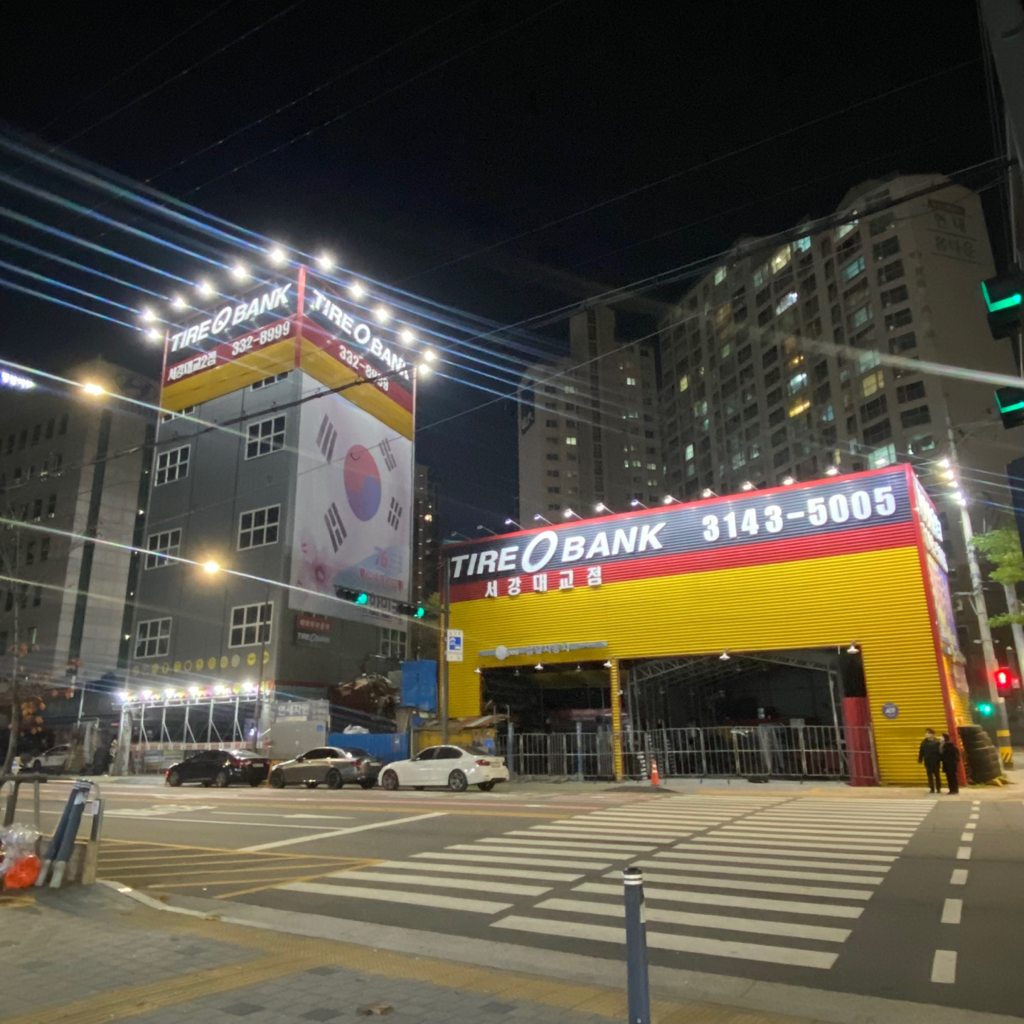 타이어뱅크 서강대교점 대표 이미지