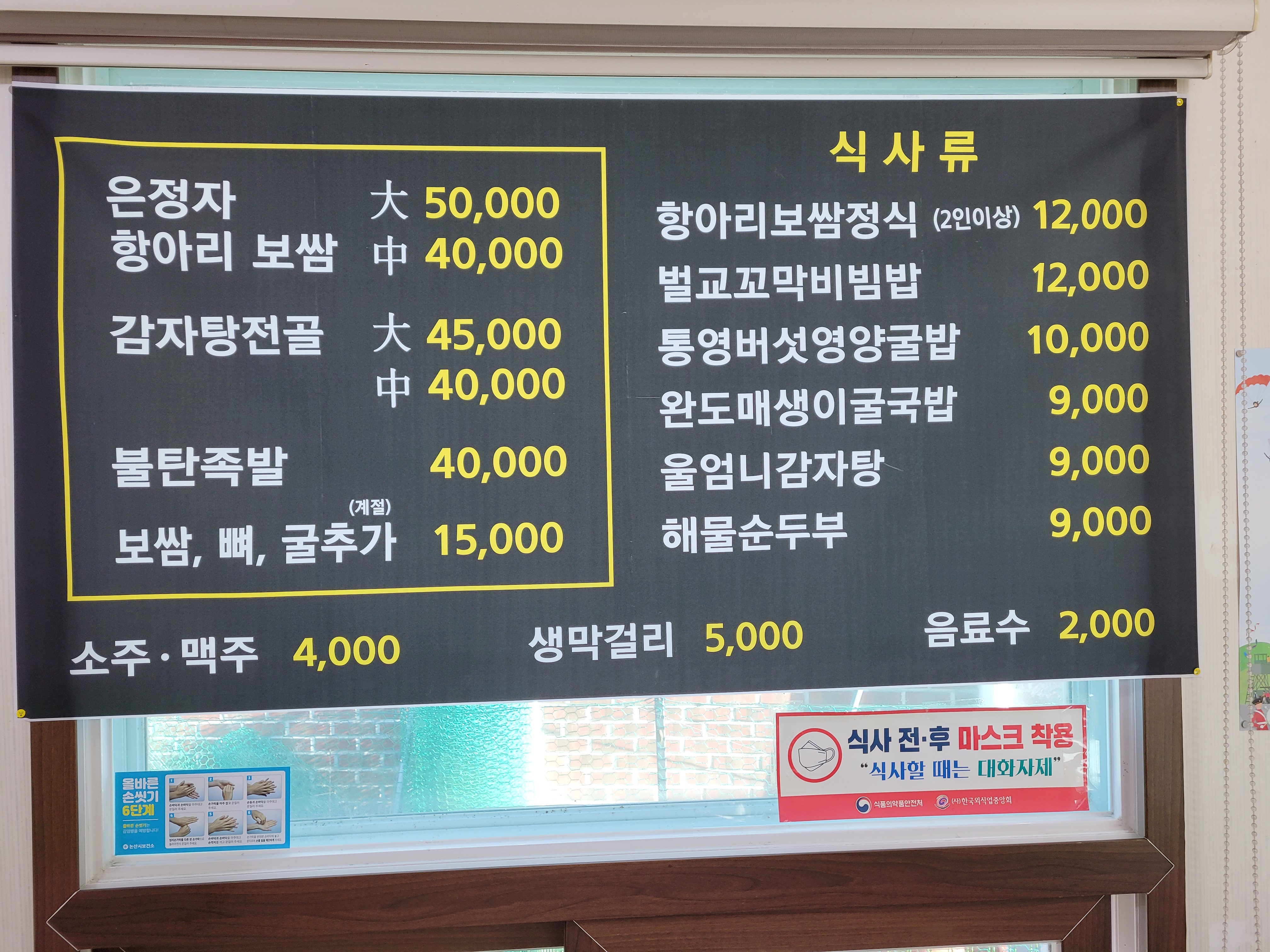 은정자