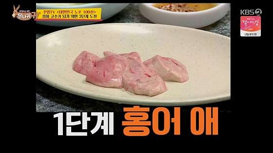 황토마당