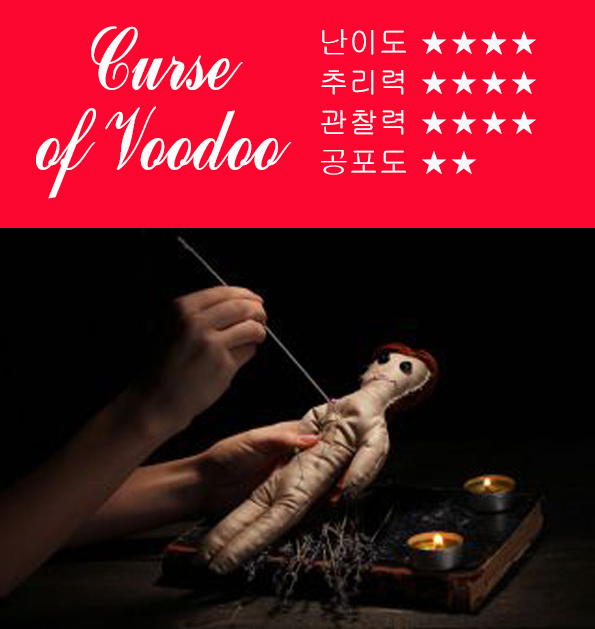 로스트템플2