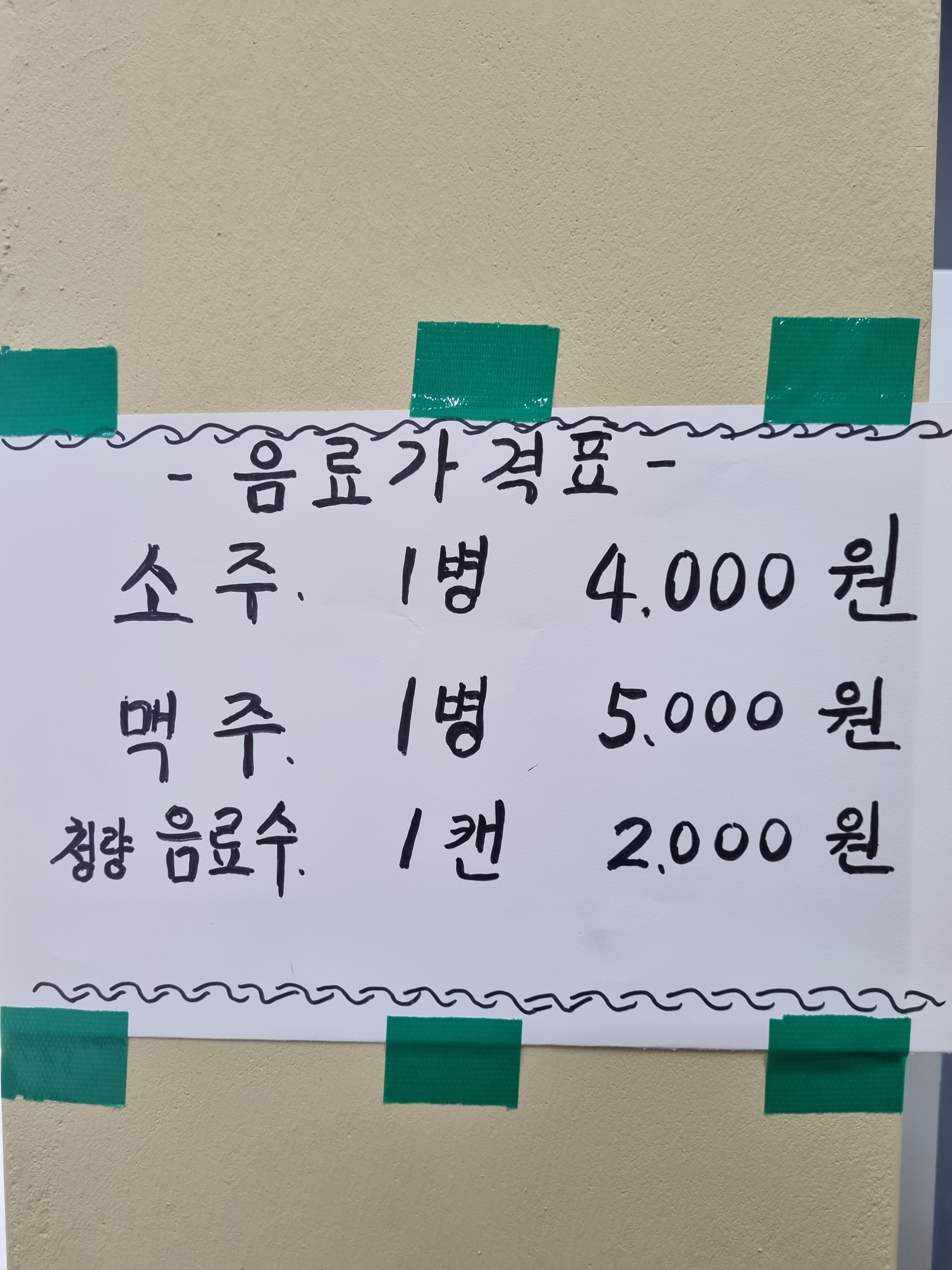 연남서식당 이미지 2
