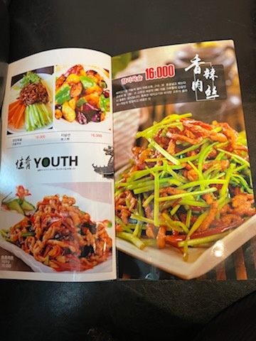 청도왕양꼬치