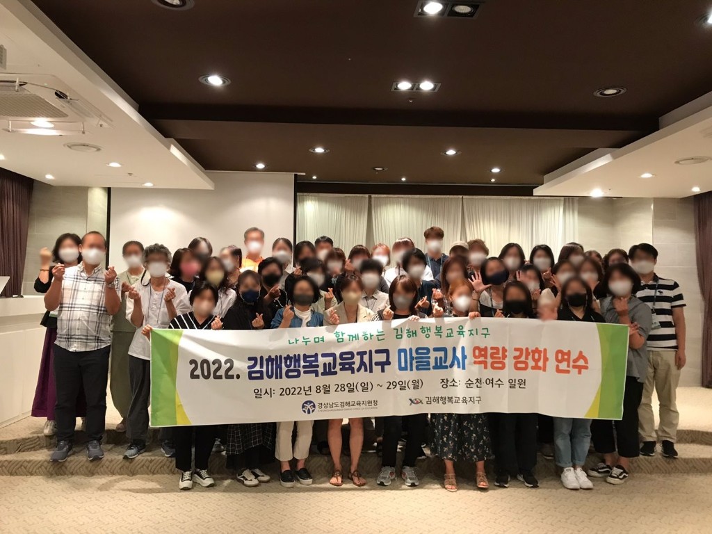 한국엄마학교협동조합