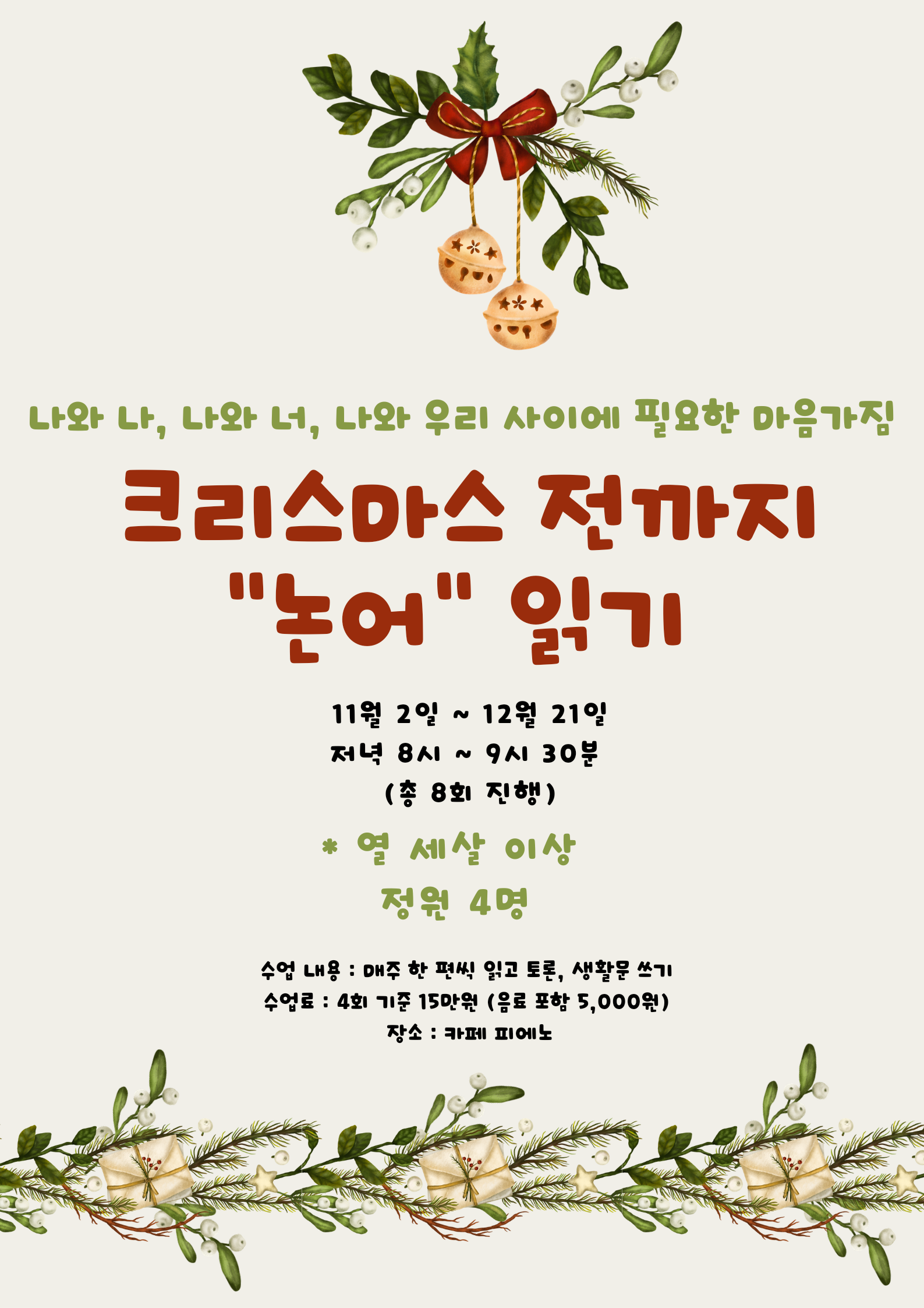바다글쓰기논술교습소