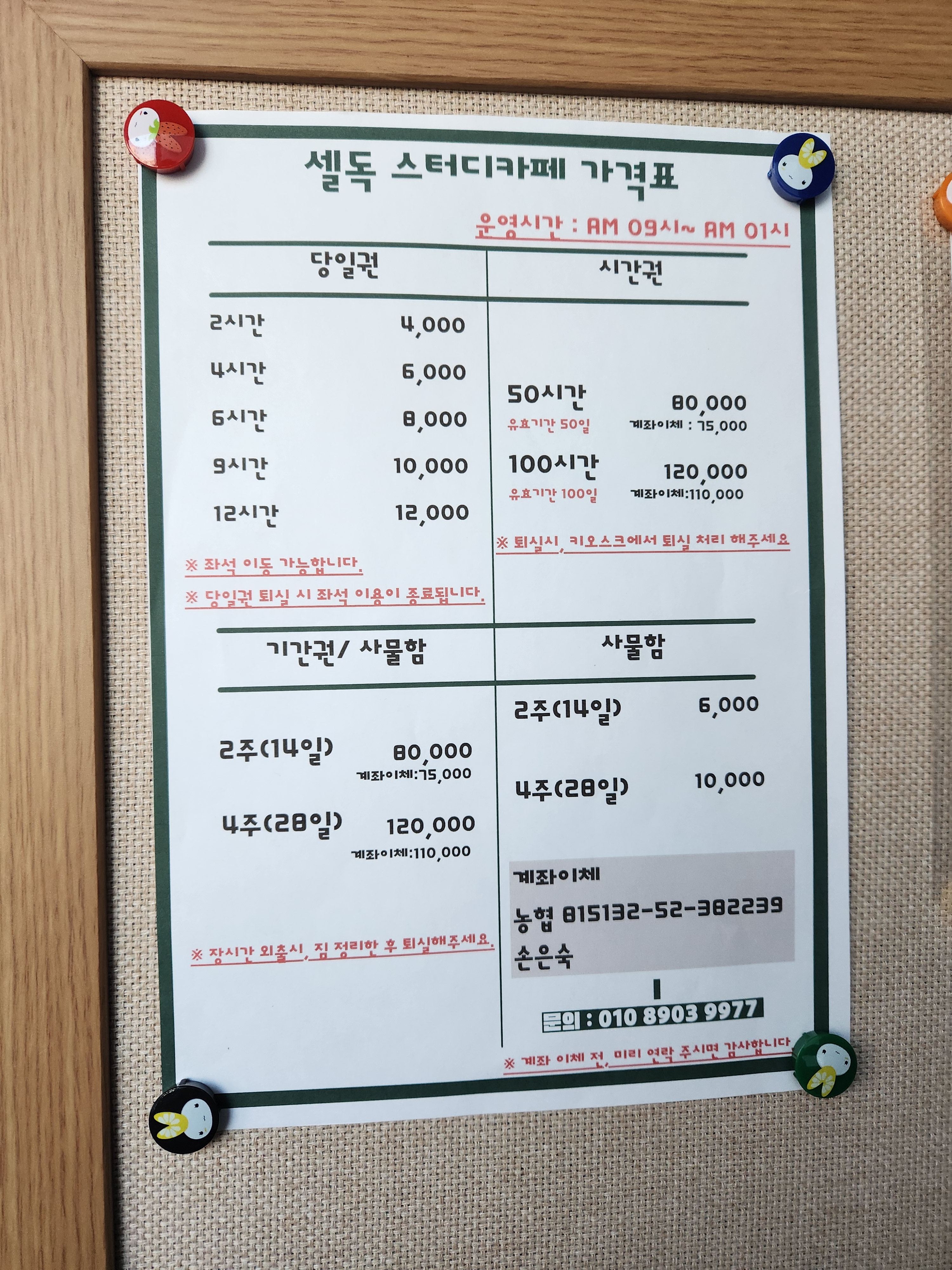 업체사진