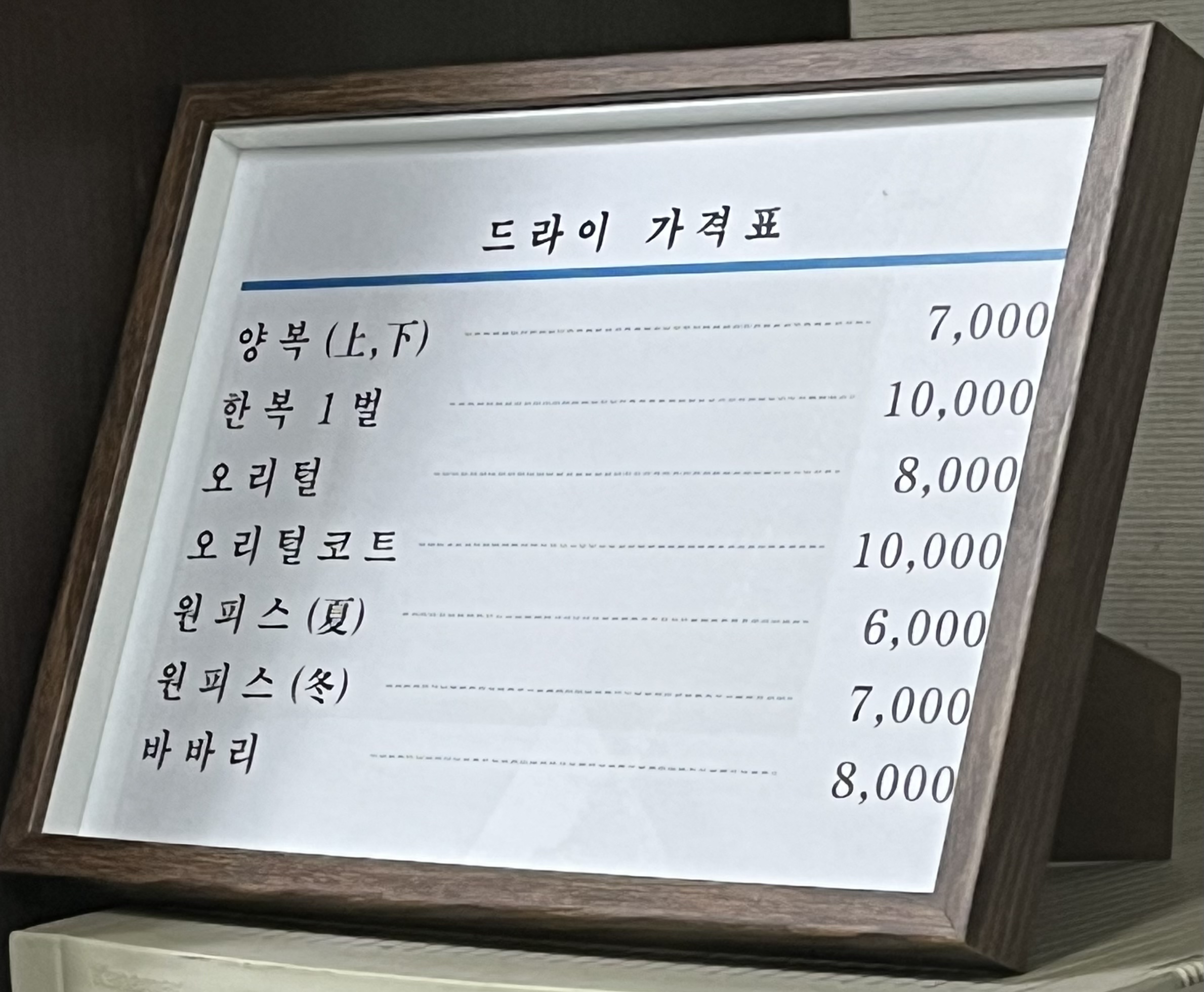 믿음컴퓨터크리닝
