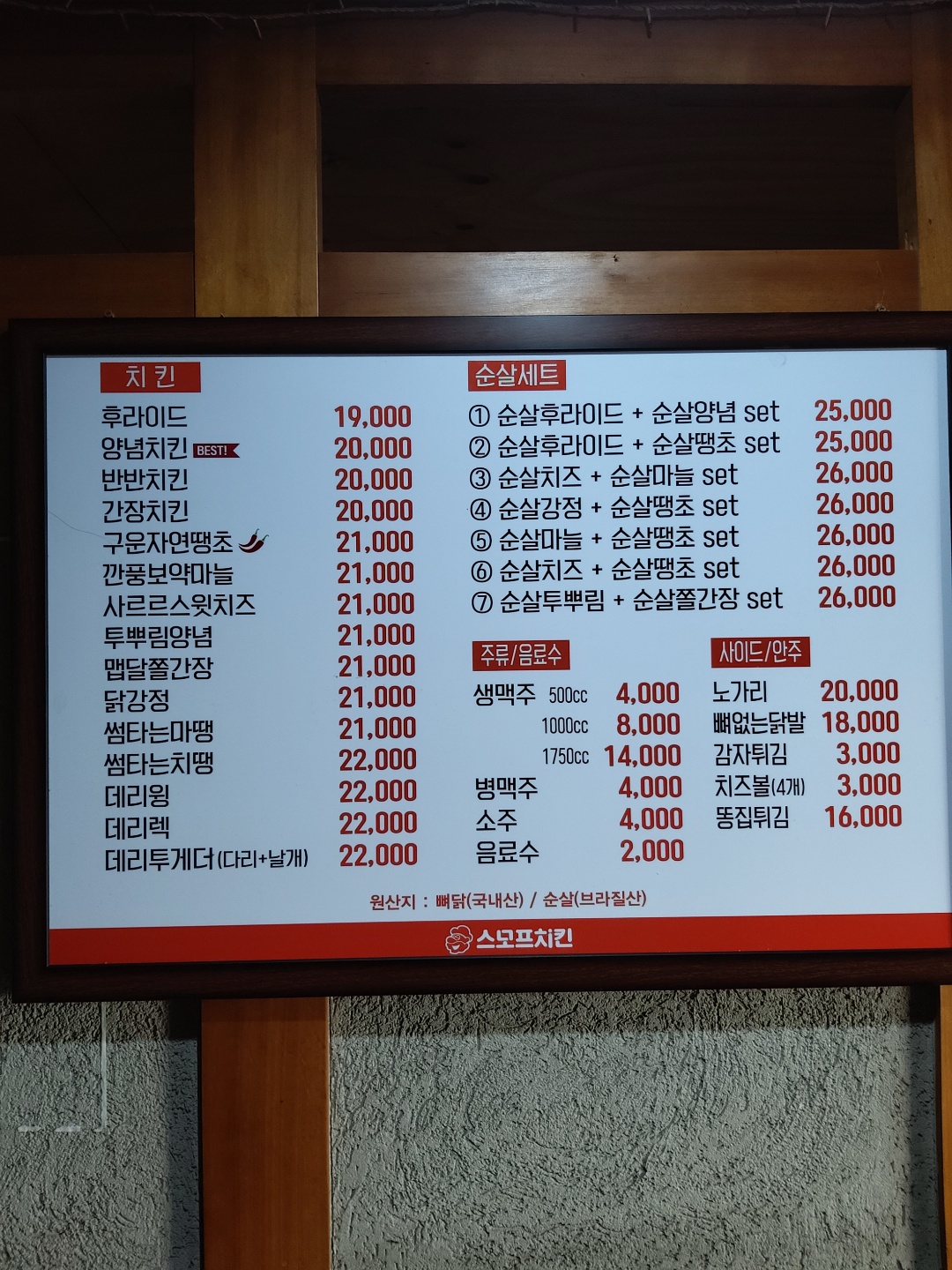 요약 정보 이미지