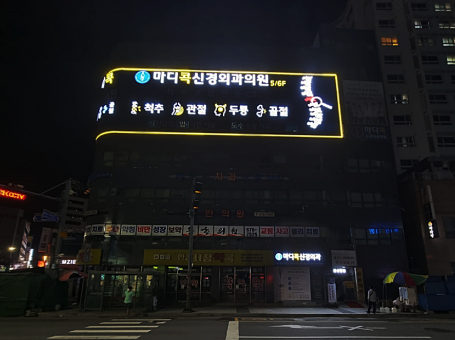 청년간판디자인연구소