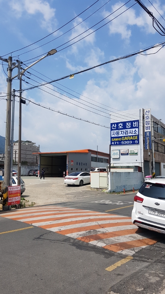 산호자동차정비공장 대표 이미지