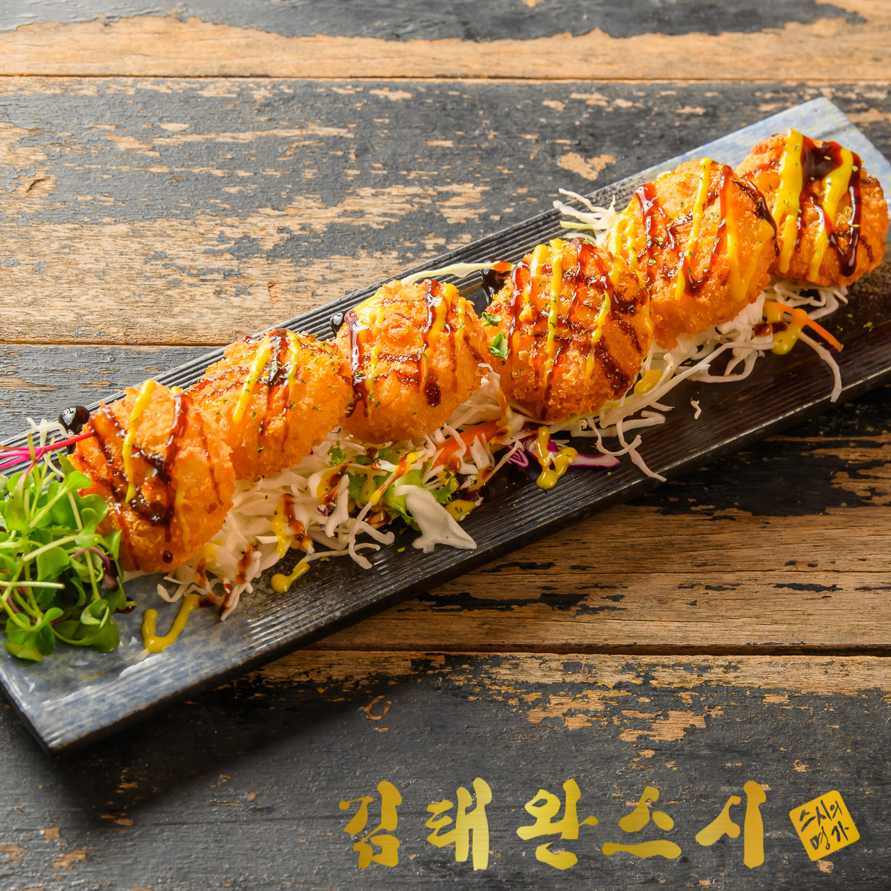 김태완스시 송파본점