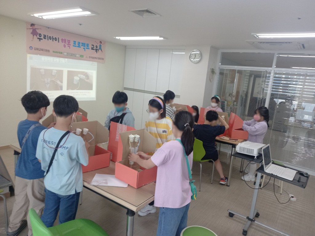 한국엄마학교협동조합