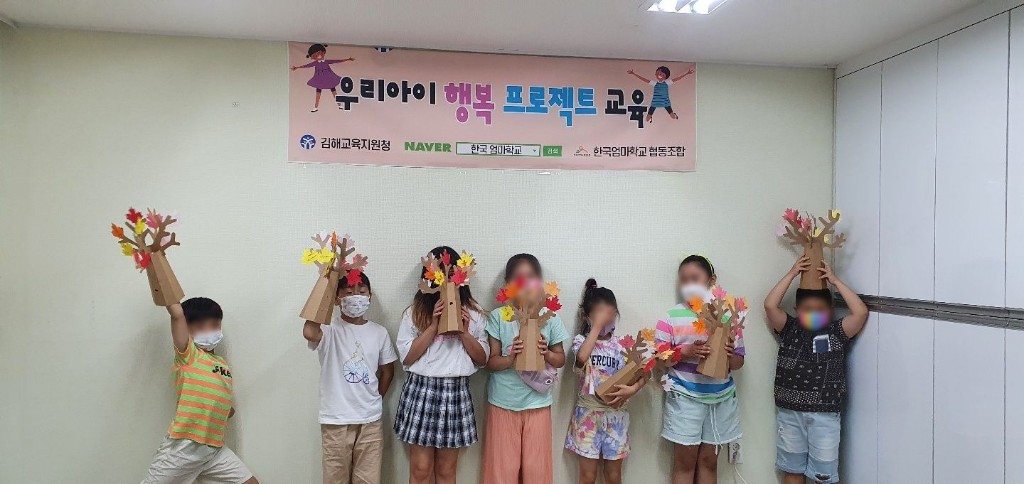 한국엄마학교협동조합