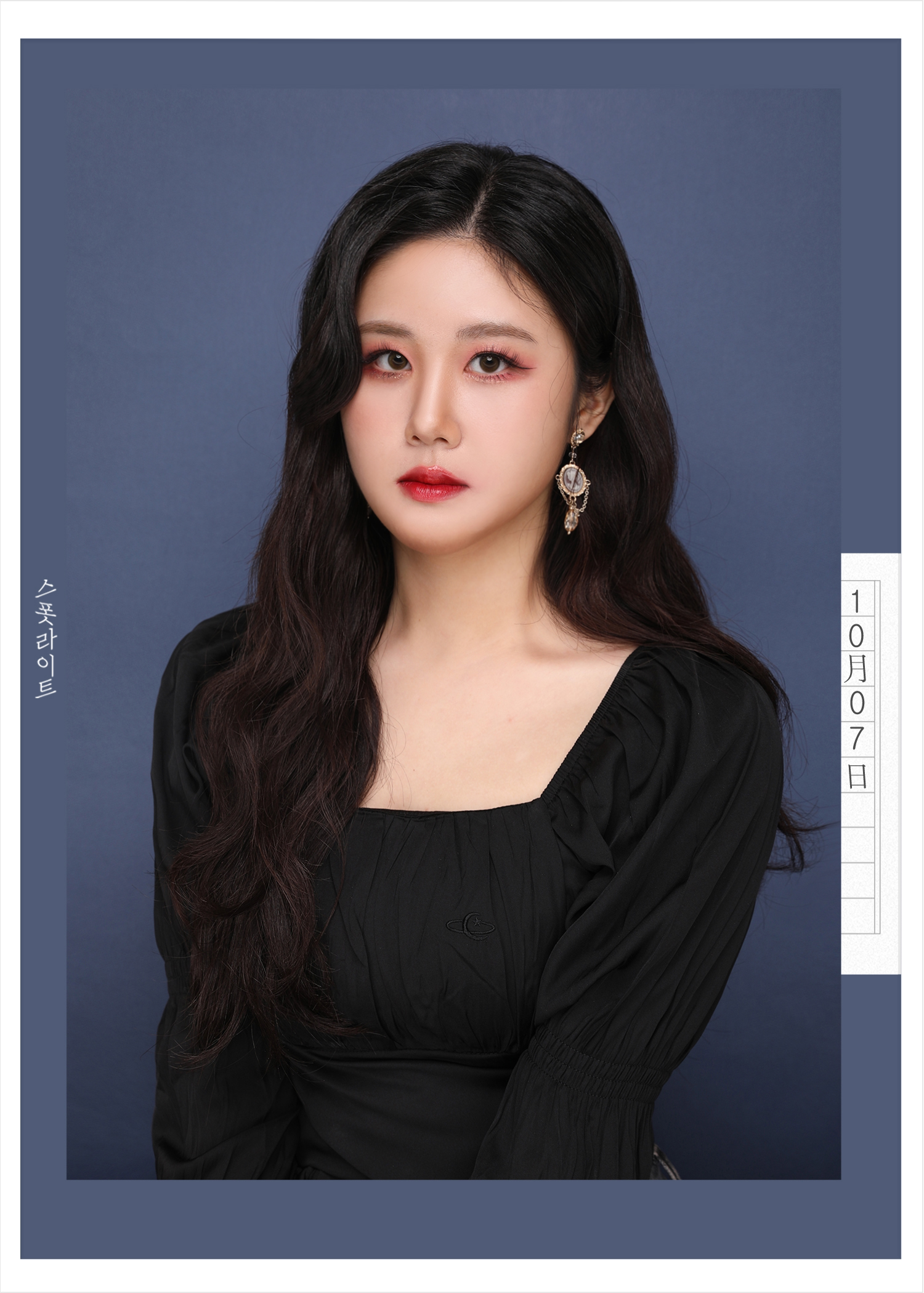 라라메이크업
