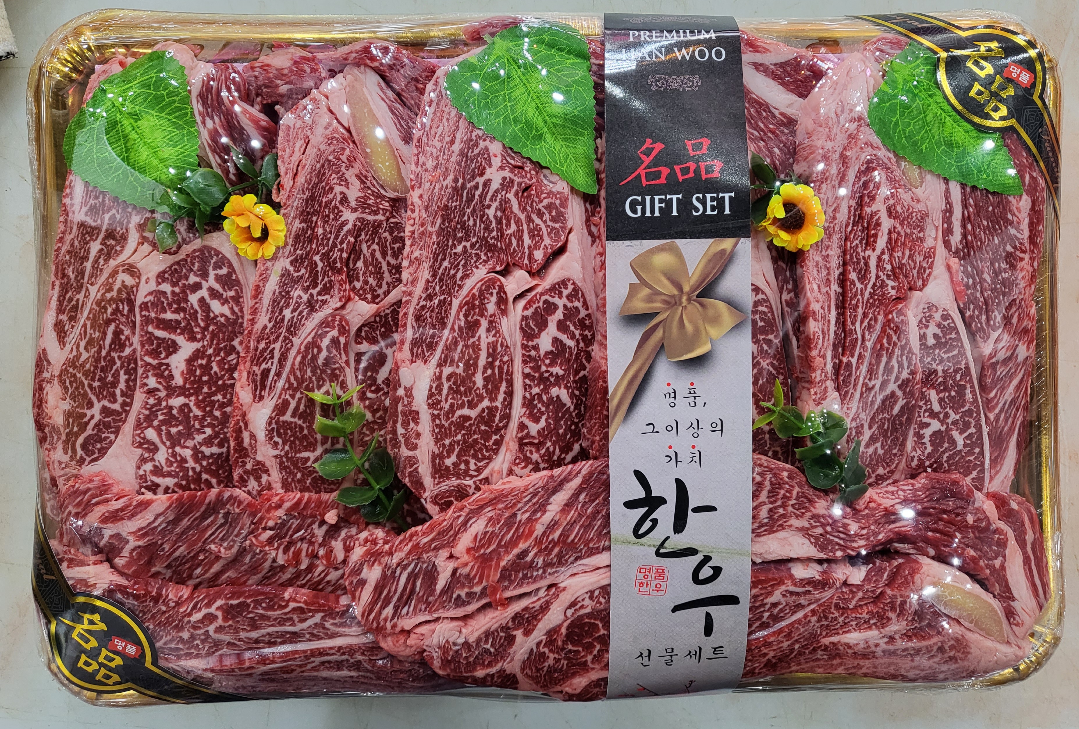 정일품축산 탄방점