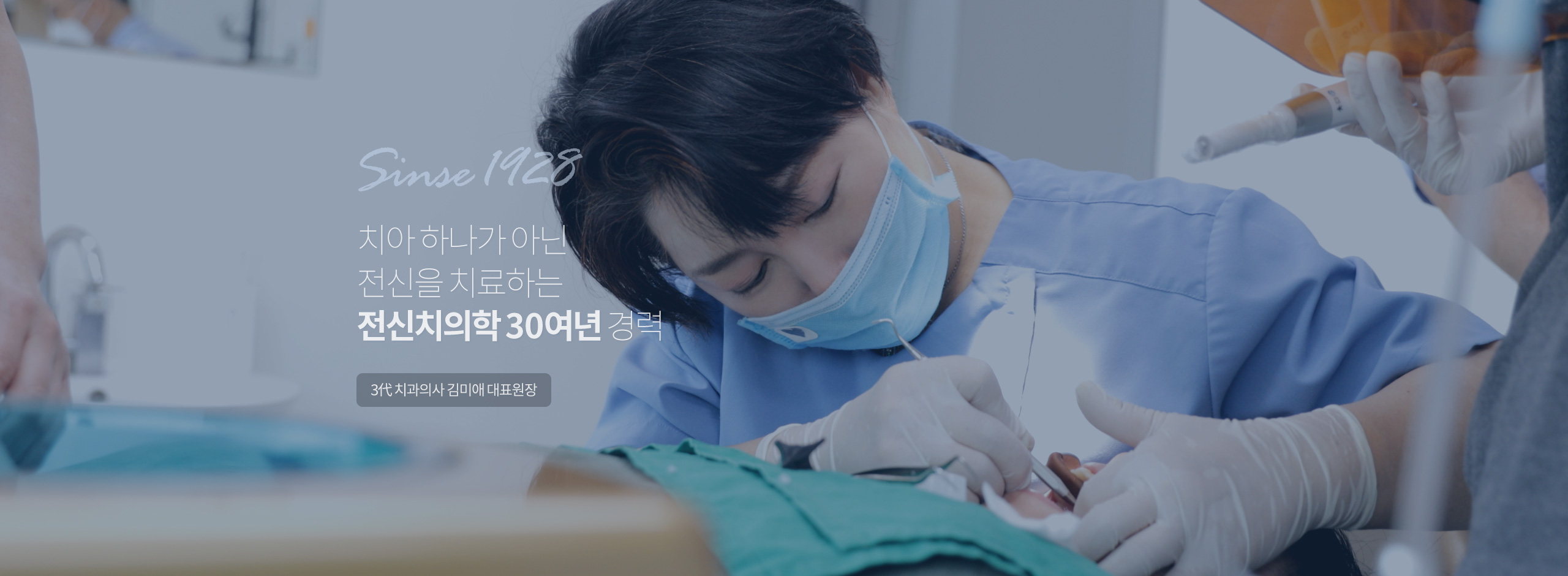 케이치과병원