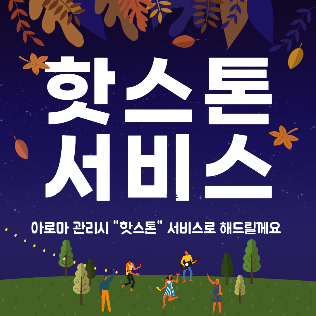 스타쿨타이 마사지 photo 7