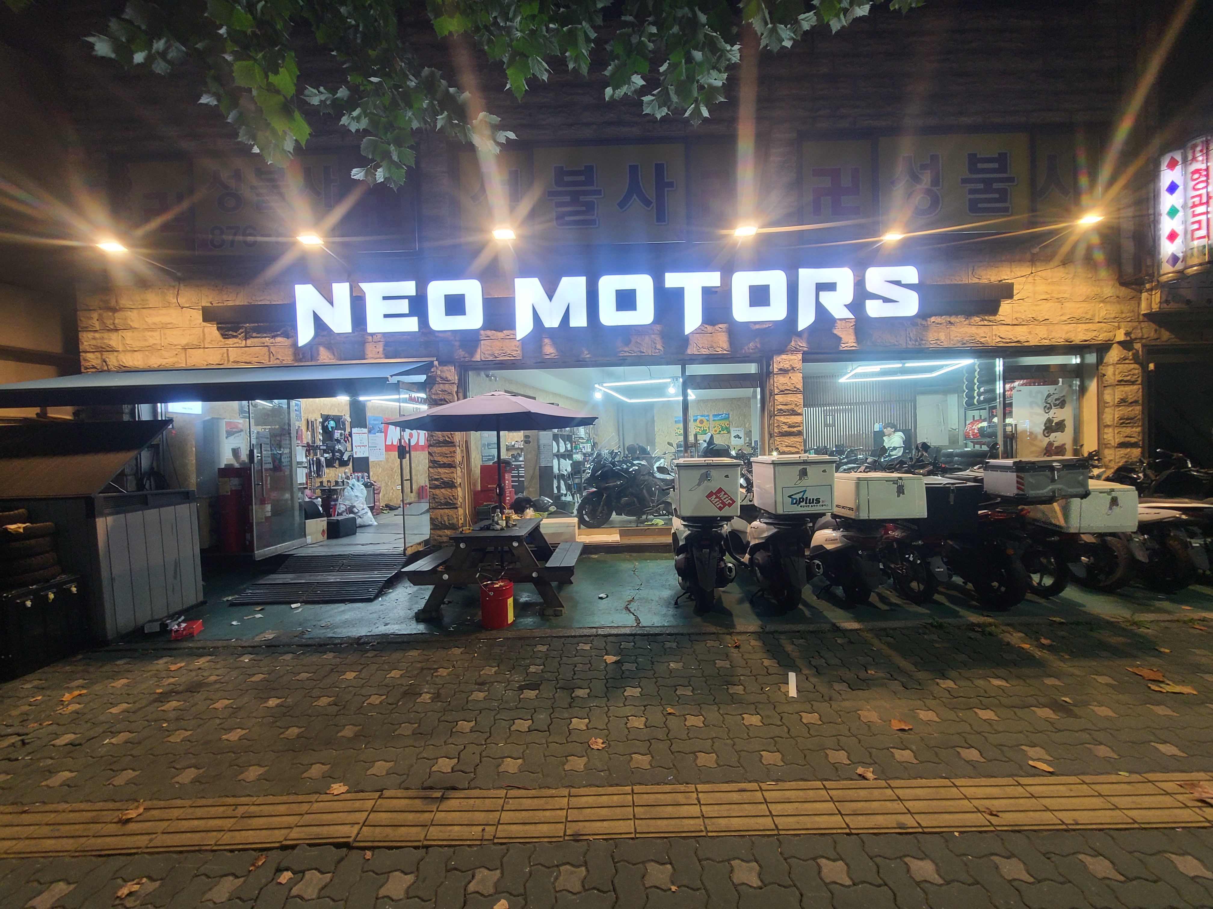 네오모터스