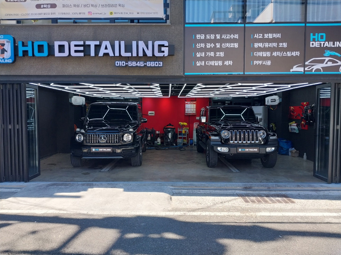H.O디테일링