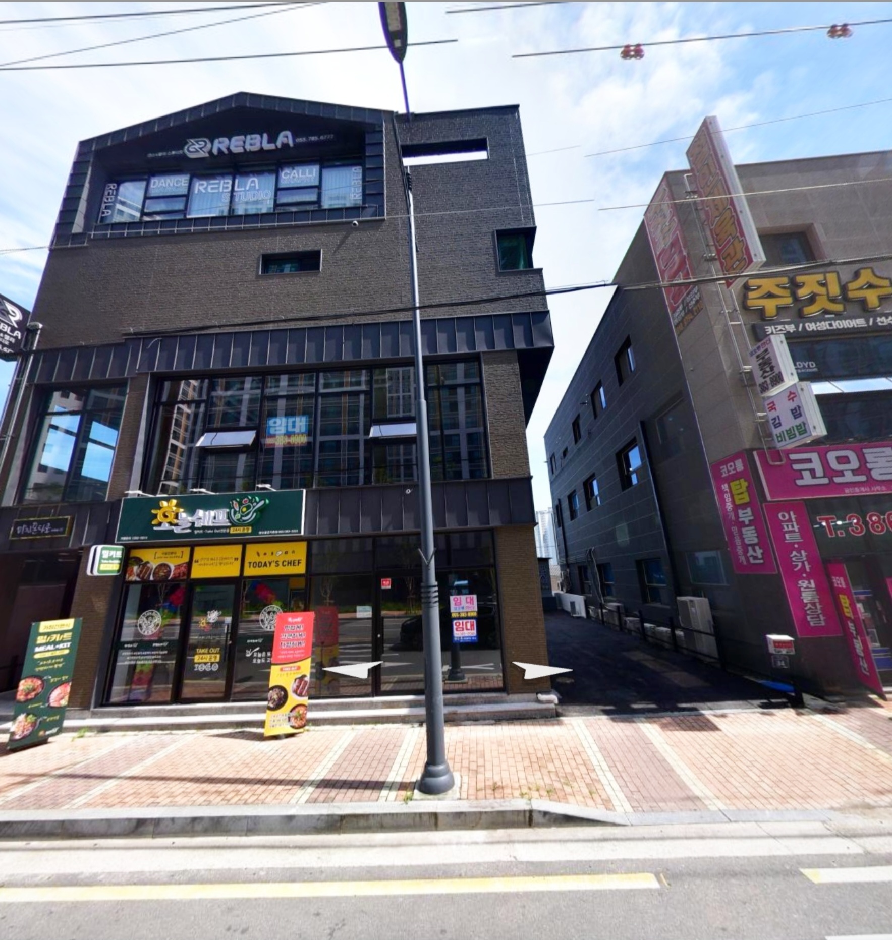물금가스상사