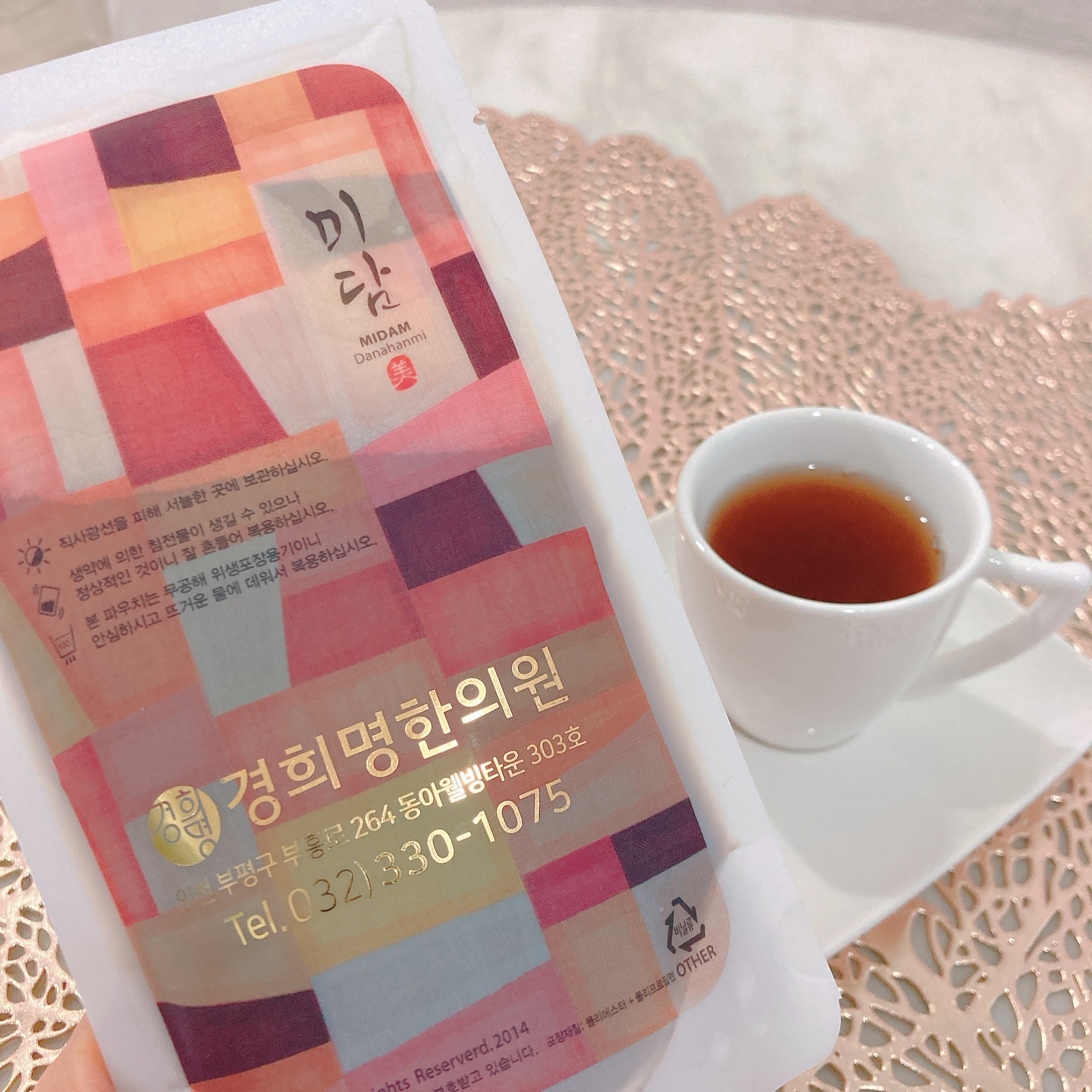 경희명한의원 대표 이미지