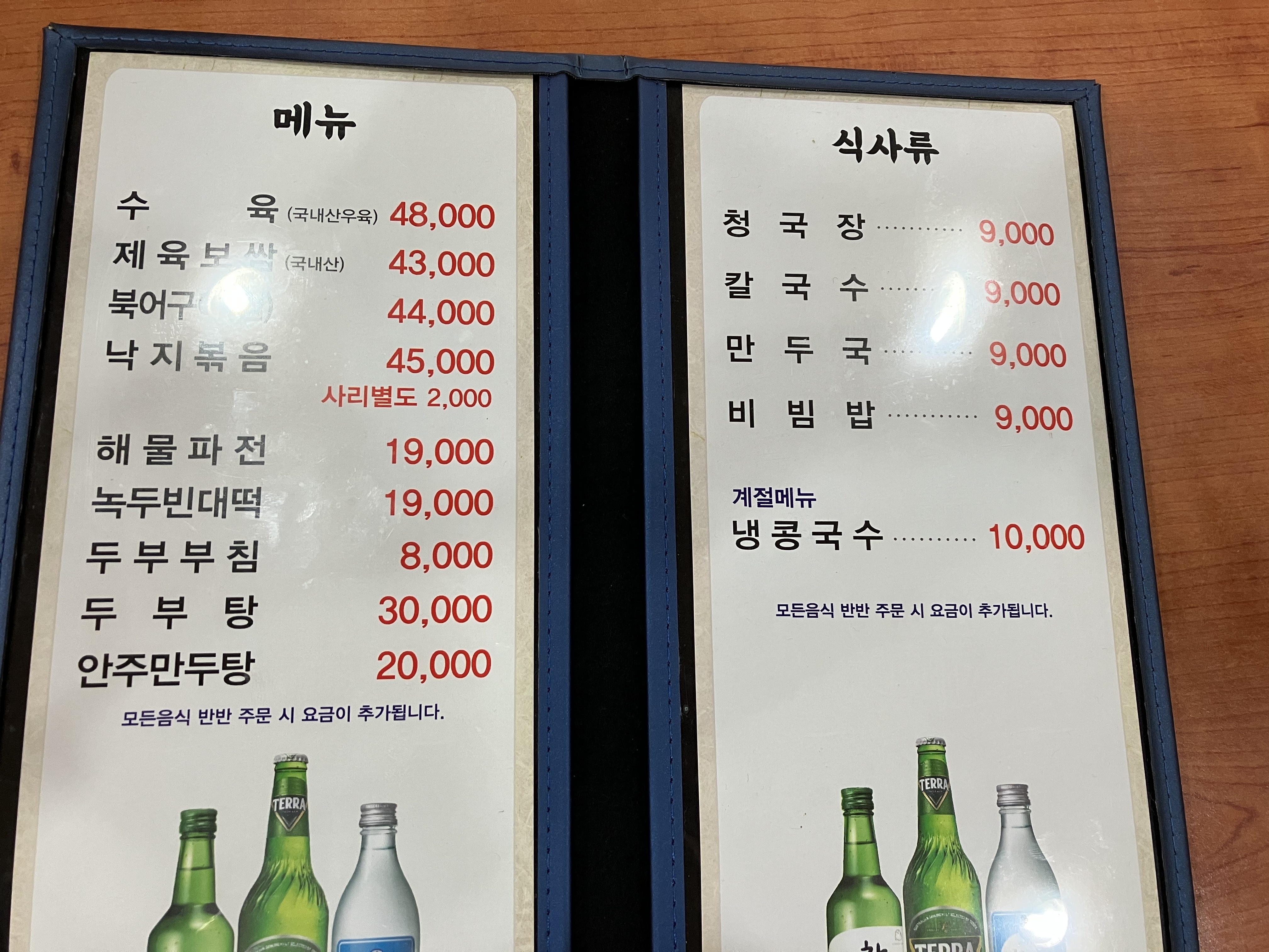 고향마을