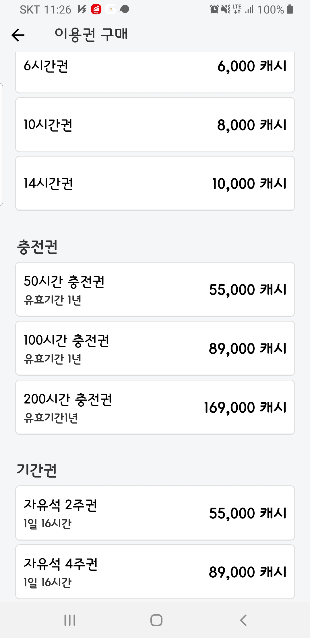 업체사진
