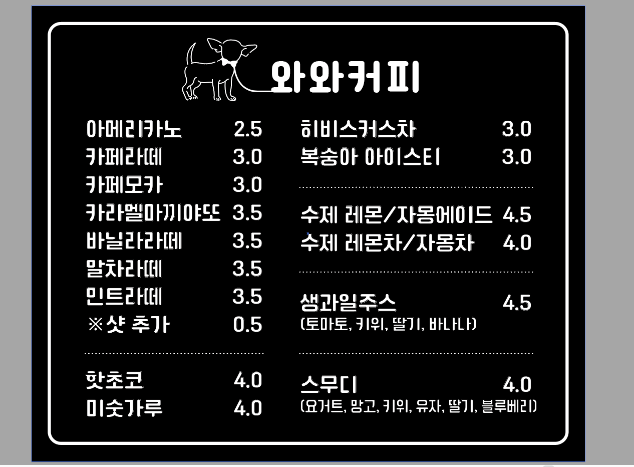 와와커피