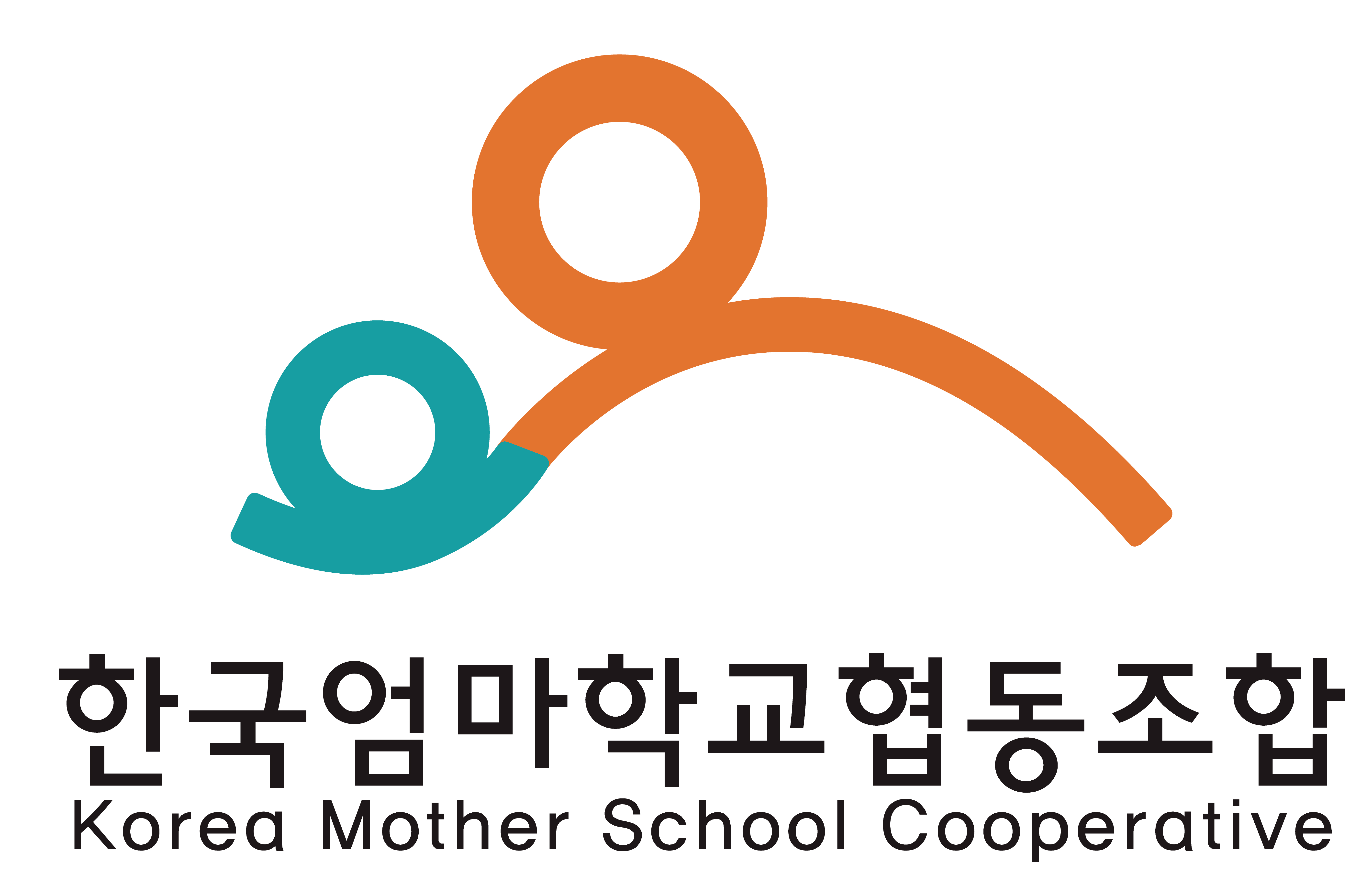 한국엄마학교협동조합
