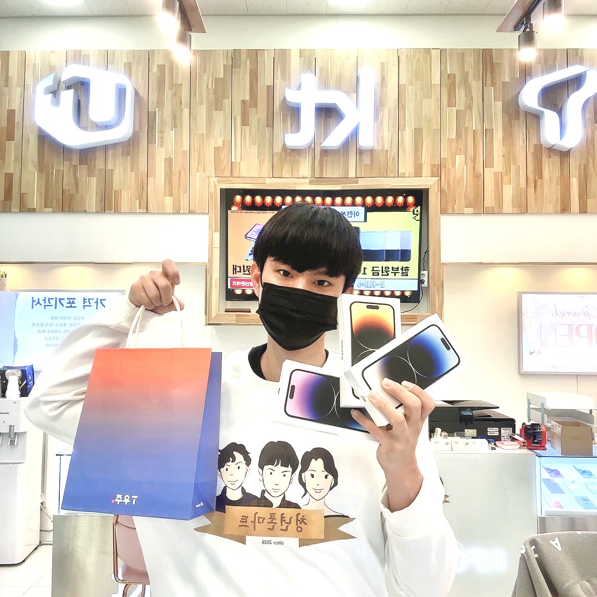 청년폰마트 광명역KTX본점