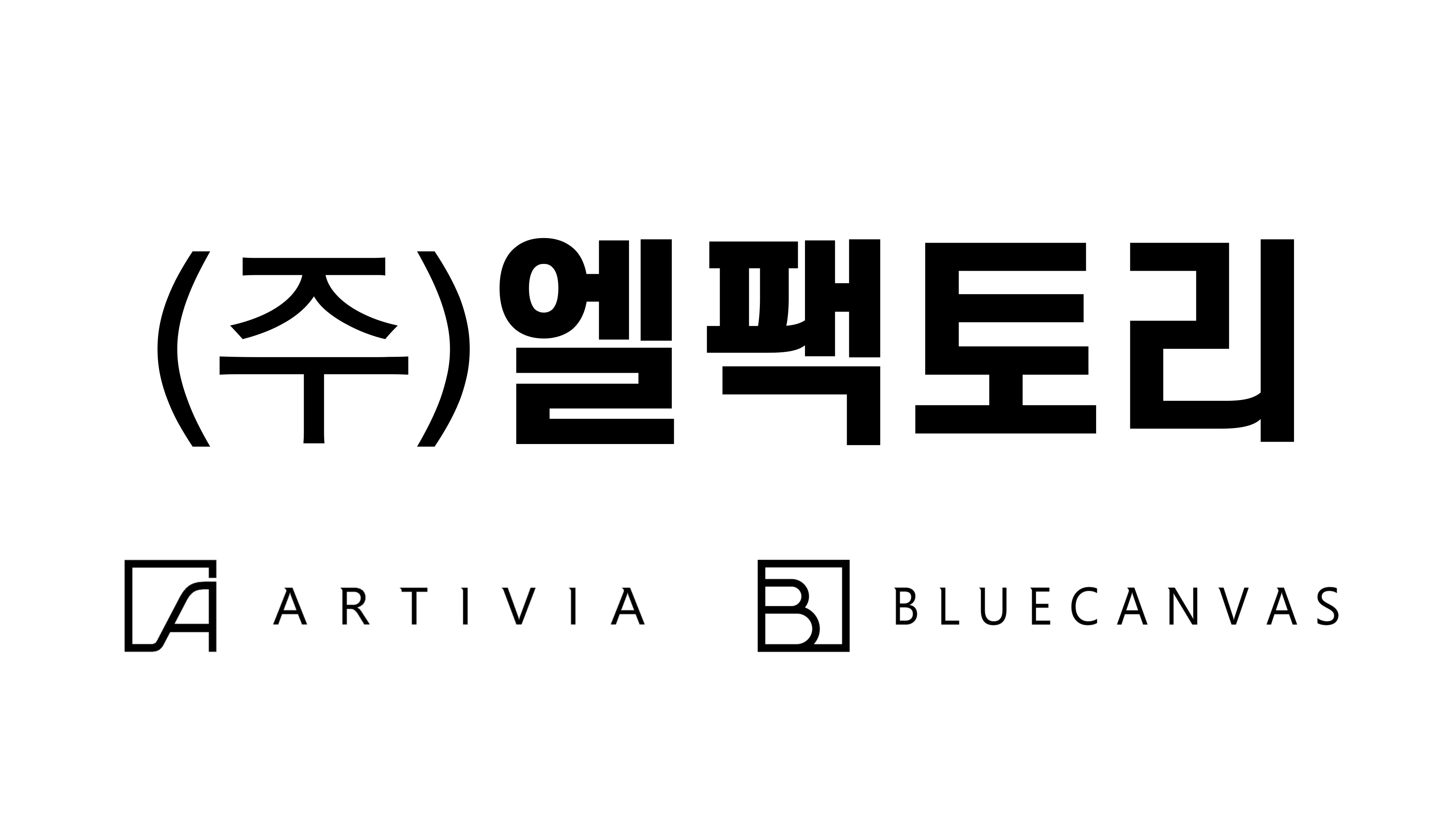 엘팩토리