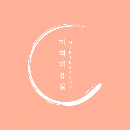 미래미용실