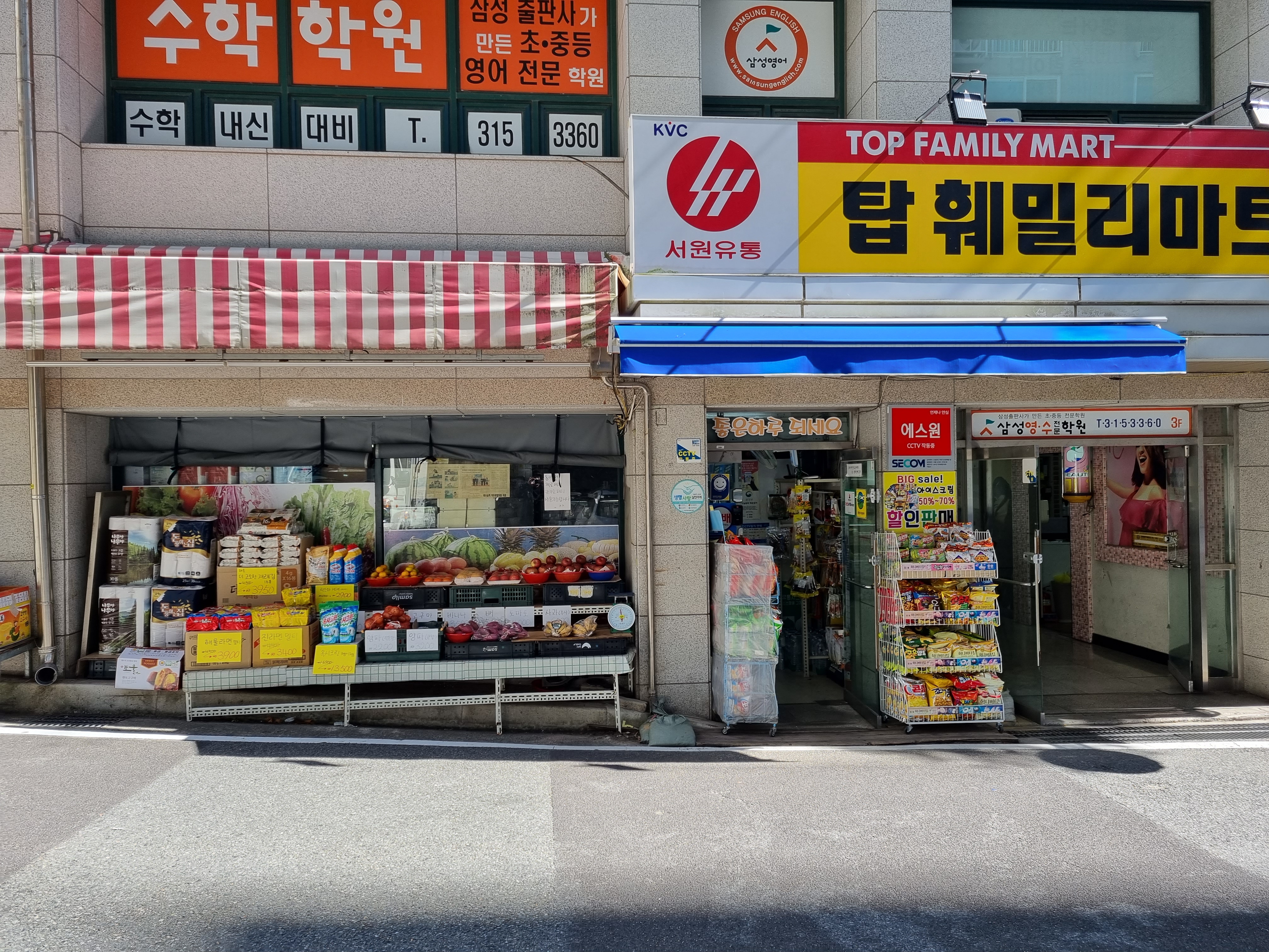 탑훼미리마트 유엔아이점