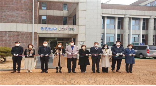 인천남부영종Wee센터 대표 이미지