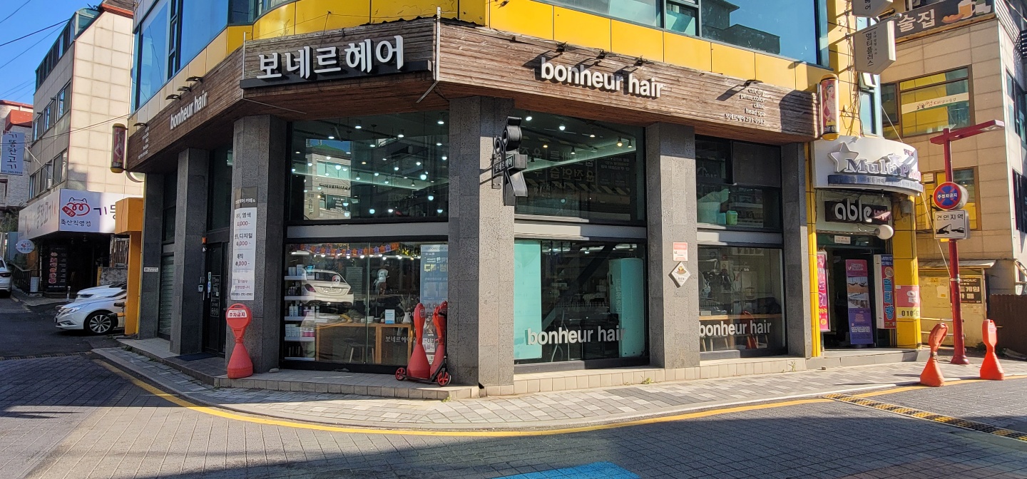 보네르헤어카페