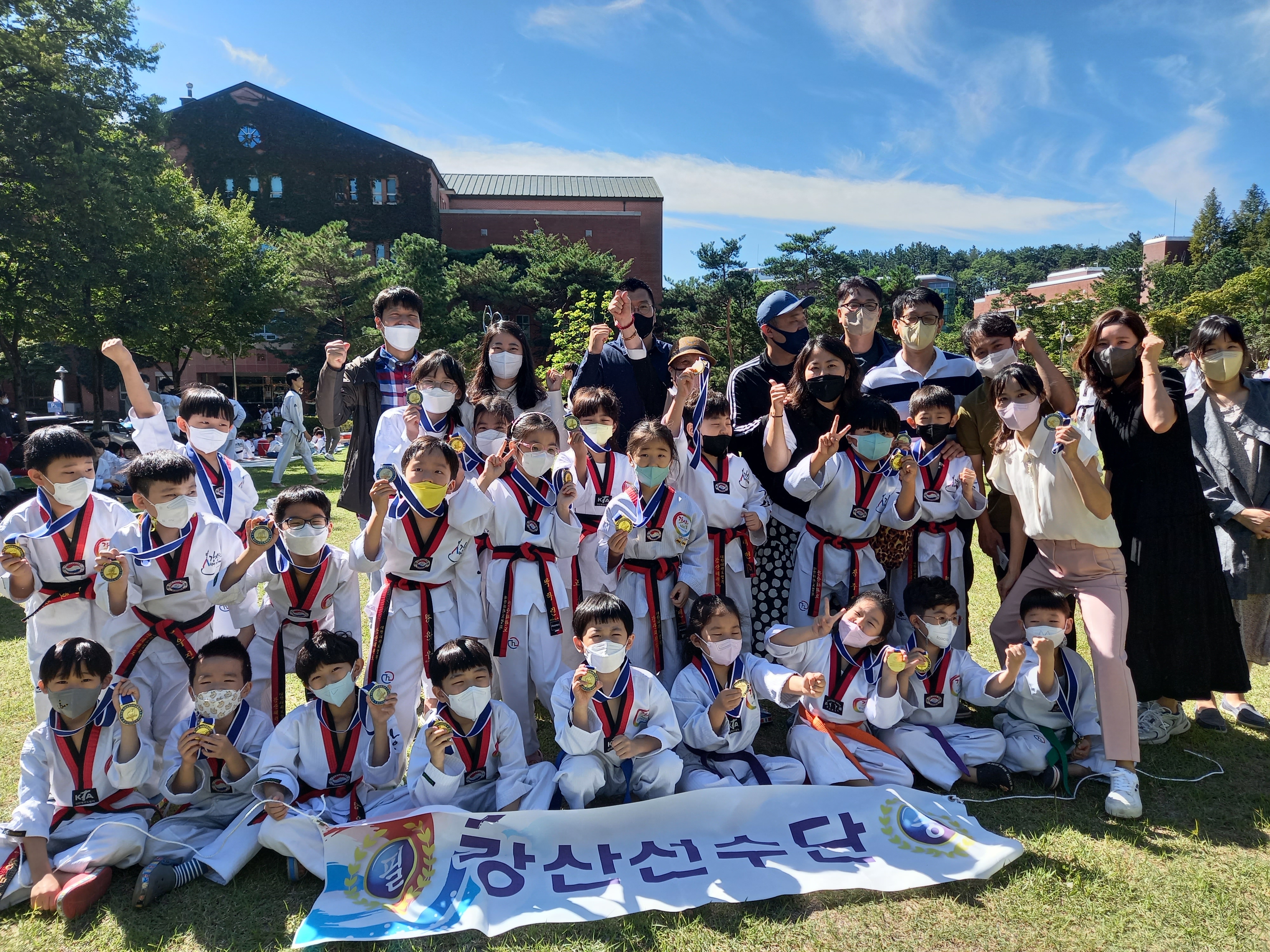 강산넘버원유아체능단