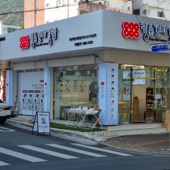 킹스꼬마김밥 지산목련시장점