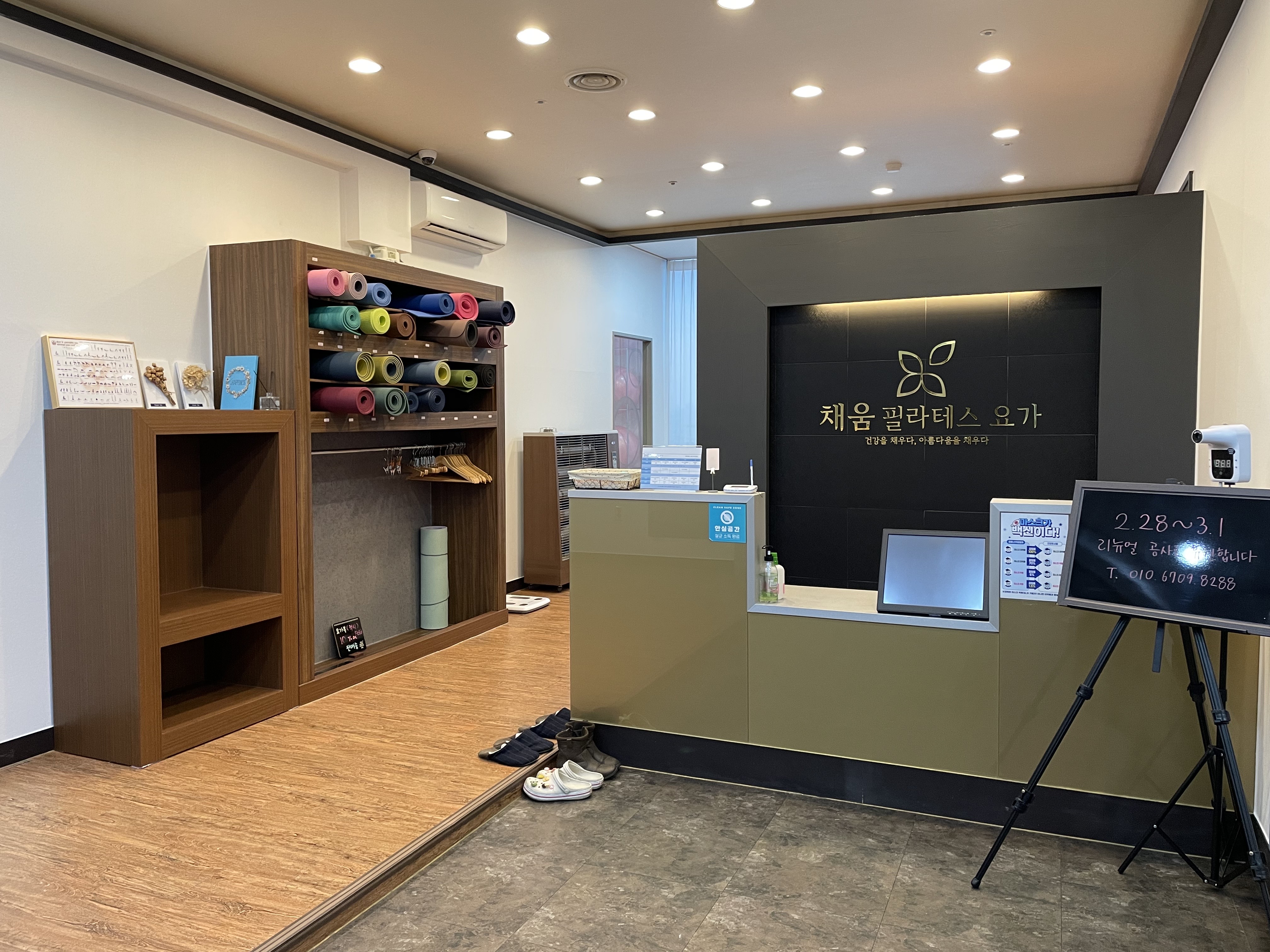 채움 필라테스요가 대표 이미지