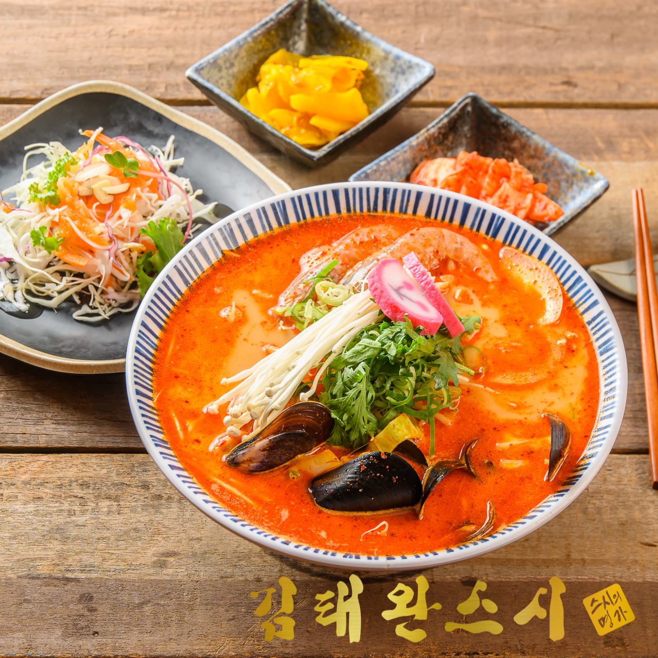 김태완스시 송파본점