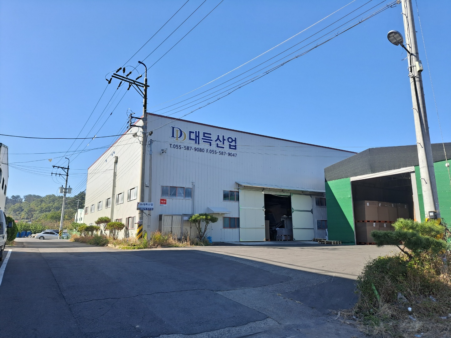 대득산업